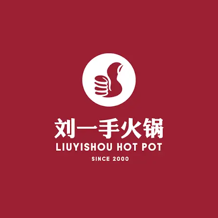 Liuyishou Hotpot
