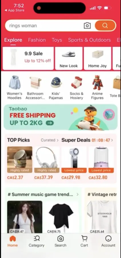 Taobao account screen with the settings area highlighted